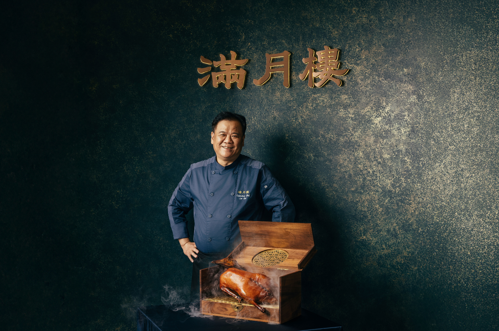 滿月樓立即預約入席，登樓尋味