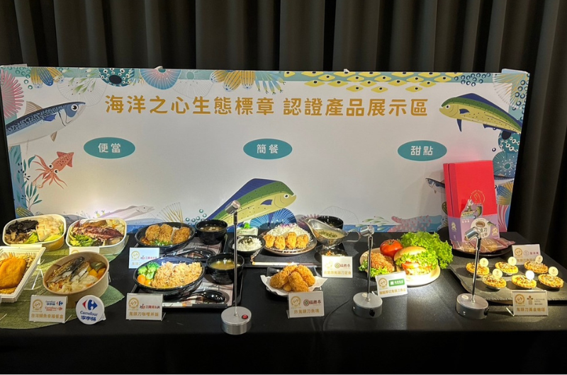 煙波海洋永續活動