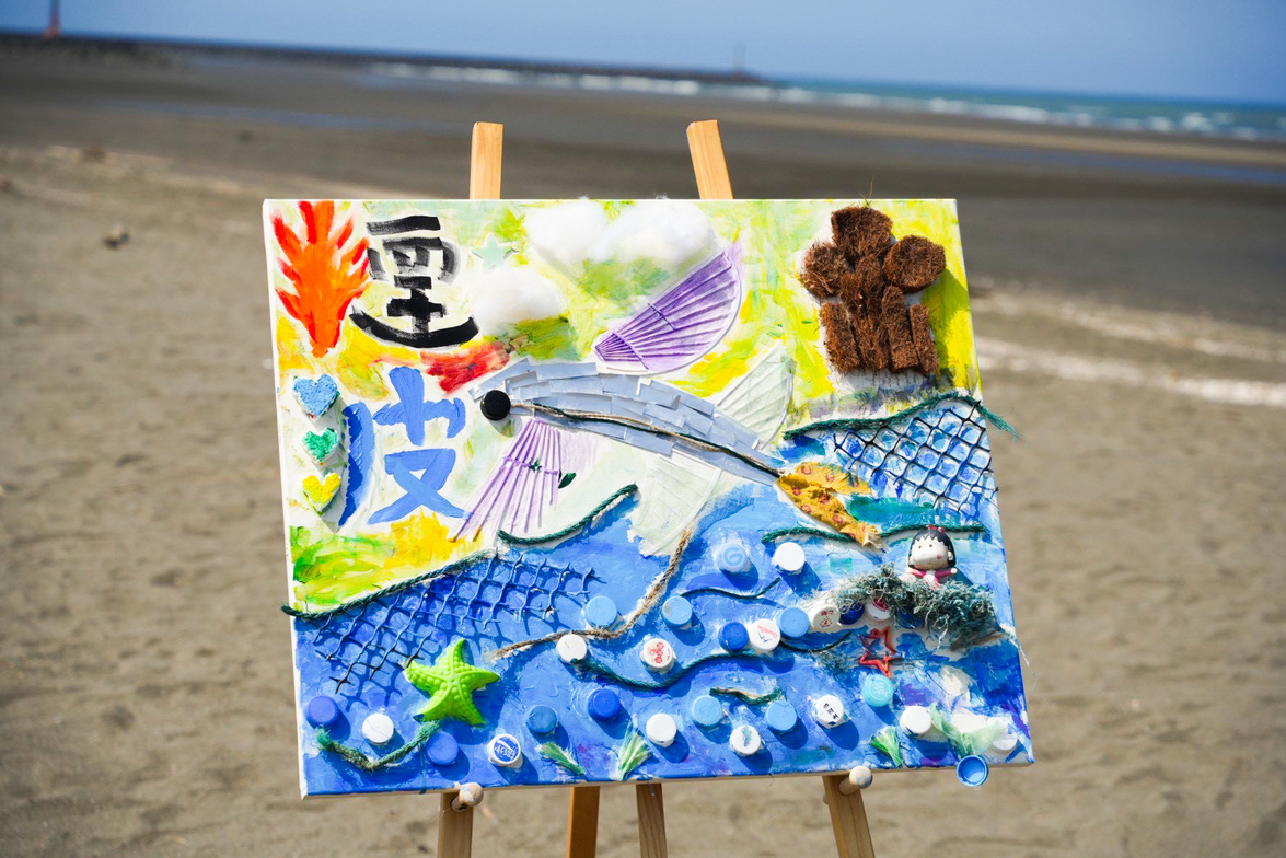 煙波宜蘭場海廢拼畫作品