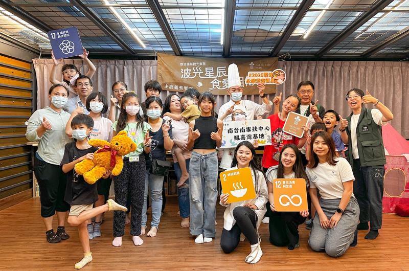 台南場 x 南台南家扶中心主廚義煮活動