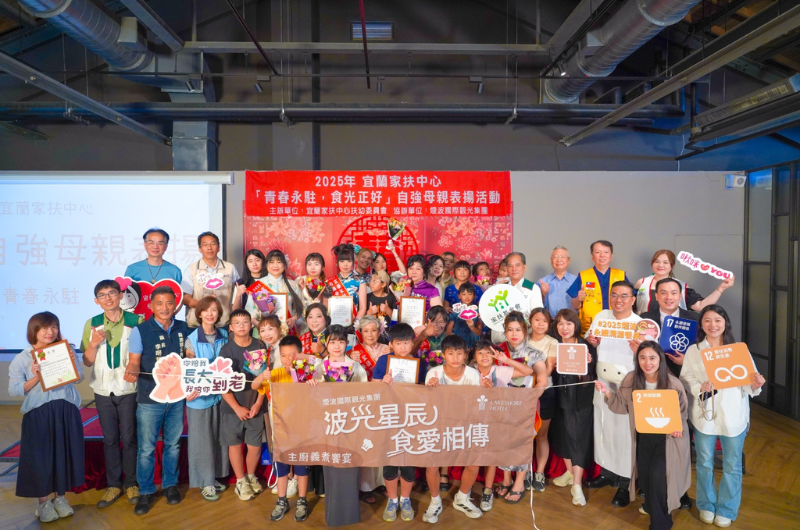 宜蘭場 x 宜蘭家扶中心主廚義煮活動