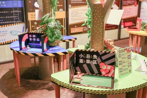 探検教室