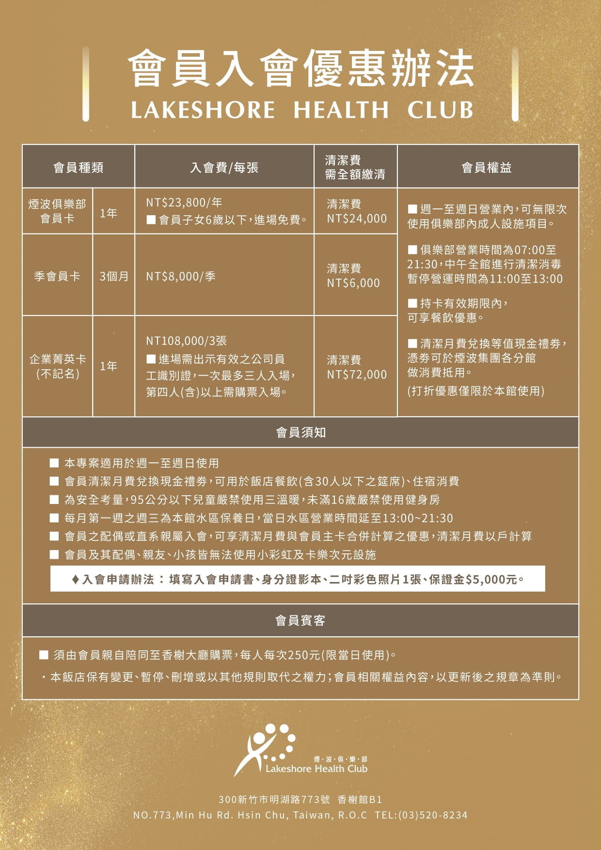 ALL_news_26I30_BjV8r6JLSW
