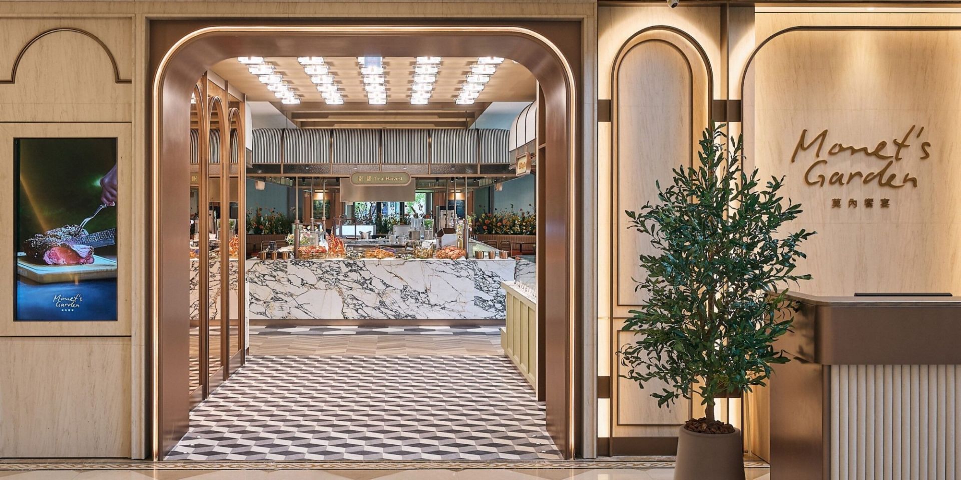 E6_AD_A3_E9_96_8001-scaled_WH_2000x1000px