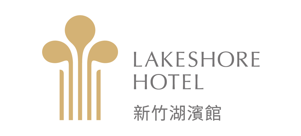 煙波新竹湖濱館 | Lakeshore Hotel Hsinchu